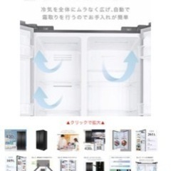 MAXZEN マクスゼン 大容量冷蔵庫の画像