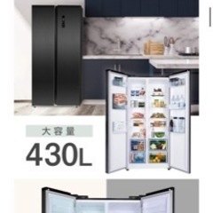 MAXZEN マクスゼン 大容量冷蔵庫の画像