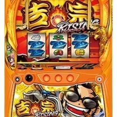 ネット最安値！スマスロ吉宗ライジング！