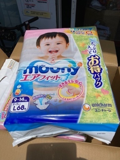 ムーニーマン　オムツLサイズテープ