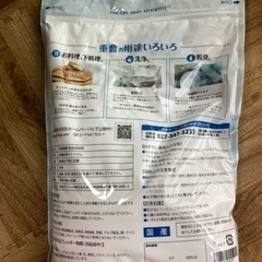 国産 重曹 4.7kgの画像