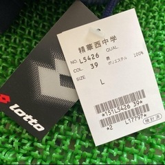 Lotto ハーフパンツ Lサイズの画像