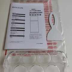 【2023年製】冷蔵庫 MAXZEN JR168ML01WH 新古美品の画像