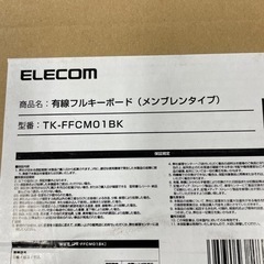 エレコム 有線フルキーボードの画像