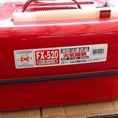 ガソリン携行缶 20L　22日終了の画像