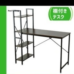 家具 テーブル パソコンデスク
