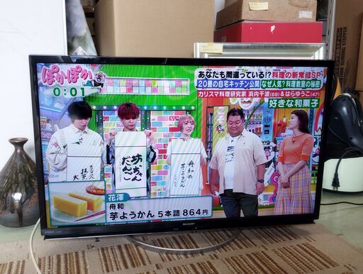 SHARP 液晶カラーテレビ AQUOS アクオス LC-32W5 2018年製　/HJ-0198