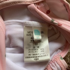 【受け渡し決定】さくらんぼ　水着　95センチの画像