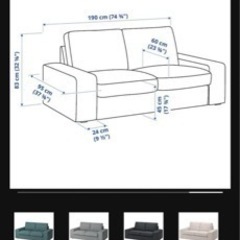 三人がけ　ソファ　　IKEA