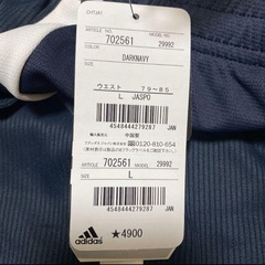 adidas 702561 29992 clima365 ハーフパンツ Lサイズの画像