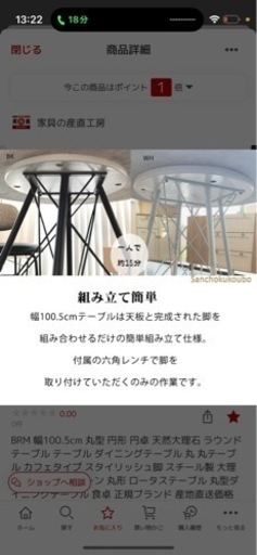 サーリネン　リプロダクト　大理石テーブル　大理石ラウンドテーブル　ダイニングテーブル
