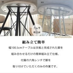 サーリネン　リプロダクト　大理石テーブル　大理石ラウンドテーブル　ダイニングテーブルの画像