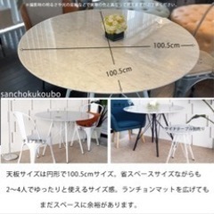 サーリネン　リプロダクト　大理石テーブル　大理石ラウンドテーブル　ダイニングテーブルの画像