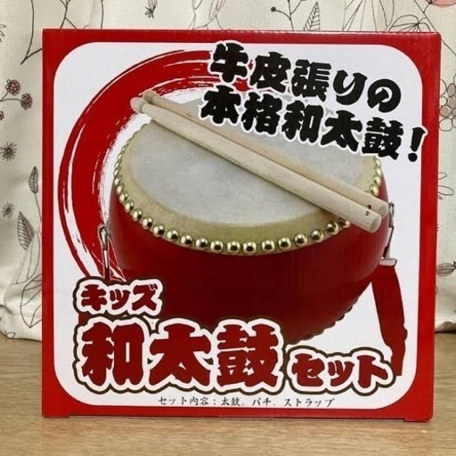 キッズ和太鼓 15個まとめて  イベント、お遊戯会などに!