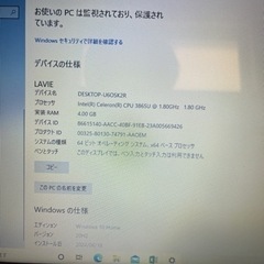 パソコン ノートパソコンの画像