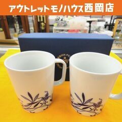 未使用品 ボヘミアコバルト マグカップ ペアセット 直径8cm ...