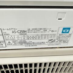 【動作保証あり】FUJITSU nocria 2019年 2.5kw 8畳用 冷暖房ルームエアコン AS-C259H【管理KR483】の画像