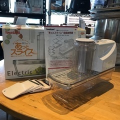 【引取り限定】イワタニ　電動スライサー　美品　中古