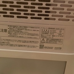 家電 除湿機　ファンヒーターの画像