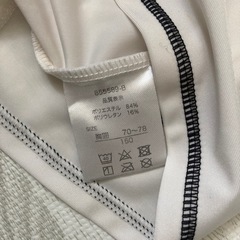 ラッシュガード140〜150の画像