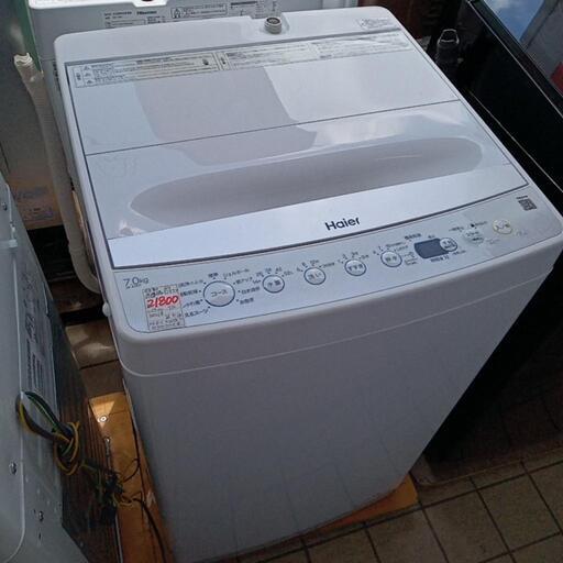 ★【ハイアール】全自動洗濯機　家電 生活家電 洗濯機　2021年製7kg(JW-E70CF)【3ヶ月保証付き★送料に設置込み】自社配送時代引き可※現金、クレジット、スマホ決済対応※