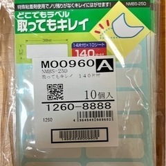 サムネイル