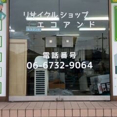 中古品のネット販売スタッフ募集！！
