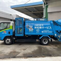 ２ｔパッカー車 廃棄物回収ドライバー 昼間　社会保険完備！完全週休２日☆契約社員☆の画像