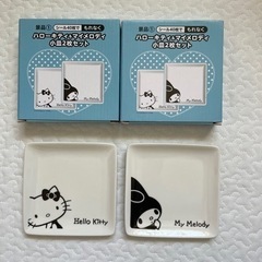 ハローキティ　マイメロディ小皿セット