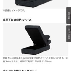 【0円】大塚家具 カウチ ソファの画像