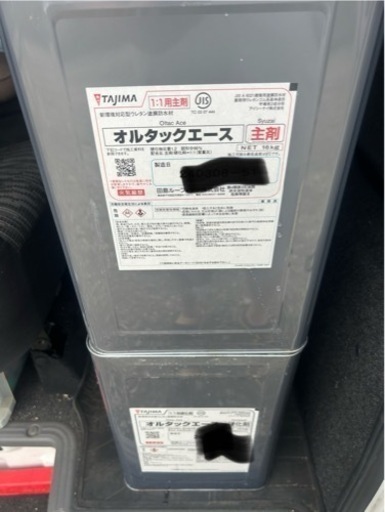 オルタックエース