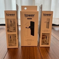 tower ディスペンサーホルダー