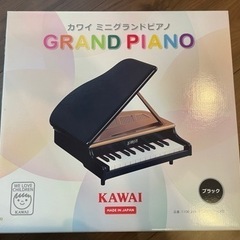 楽器 鍵盤楽器、ピアノの画像