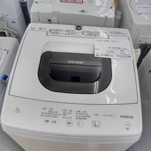 ★ジモティ割あり★ TOSHIBA  洗濯機 5㎏ 22年 ／クリーニング済み OJ4725