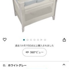 Aprica アップリカ  ココネルエアーAB ホワイト グレーの画像