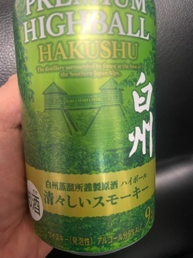 お酒 カクテル・チューハイ