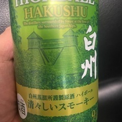 お酒 カクテル・チューハイ