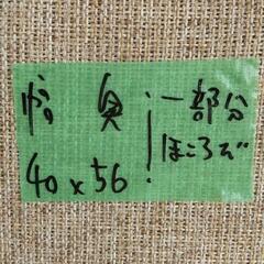 ☆折り畳み座椅子　ベージュ☆の画像