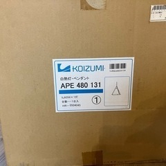 値下げ！新品コイズミペンダントライト電球付き の画像