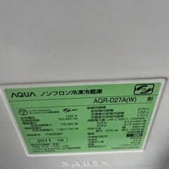 家電 キッチン家電 冷蔵庫の画像
