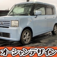 【全国対応自社ローン❗️審査通過率98%❗️スマホで簡単WEB審...