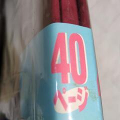 ふやせるアルバム♪の画像