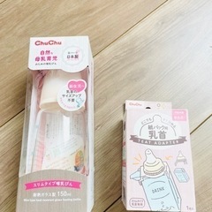 ChuChuチュチュ　紙パック用乳首　スリムタイプ哺乳瓶