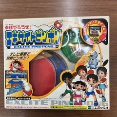 エキサイトピンポン エポック社 EPOCH