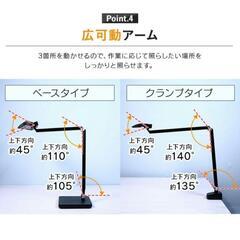 ★1度使用のみ★アイリスオーヤマ　デスクライト クランプ式 LDL-TCDL-Bの画像