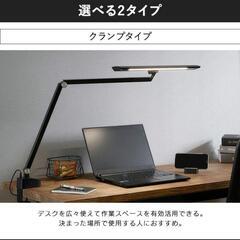 ★1度使用のみ★アイリスオーヤマ　デスクライト クランプ式 LDL-TCDL-Bの画像