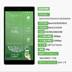 CLOUD AIR WiFi G4 Max 22言語翻訳の画像