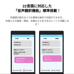 CLOUD AIR WiFi G4 Max 22言語翻訳の画像
