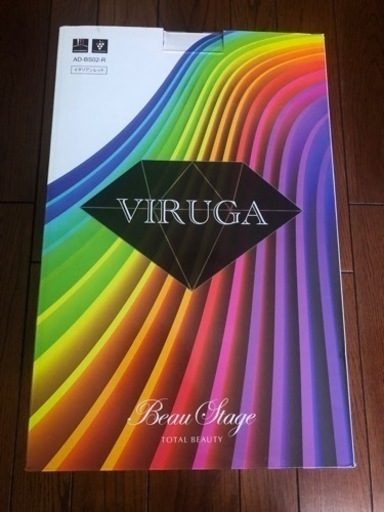 《新品未使用　1点限り》アデランス　正規品　 LED 照射  パネル　viruga ビルガ     イタリアンレッド