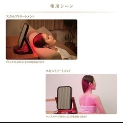 《新品未使用　1点限り》アデランス　正規品　 LED 照射  パネル　viruga ビルガ     イタリアンレッド  の画像